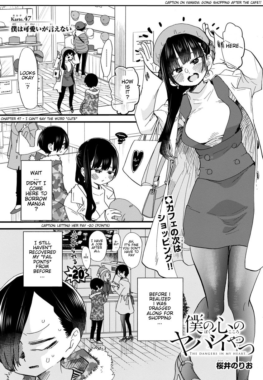 Page 2 of Chapter 47