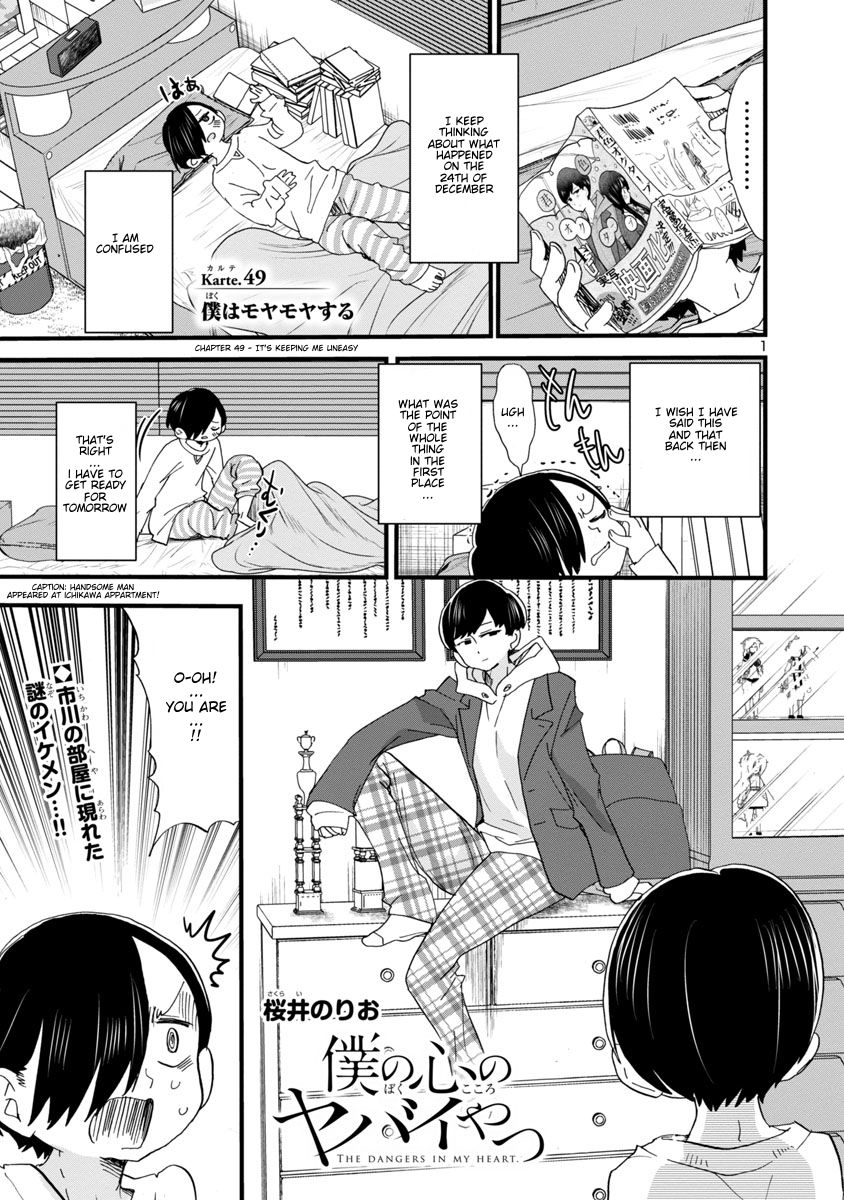 Page 2 of Chapter 49