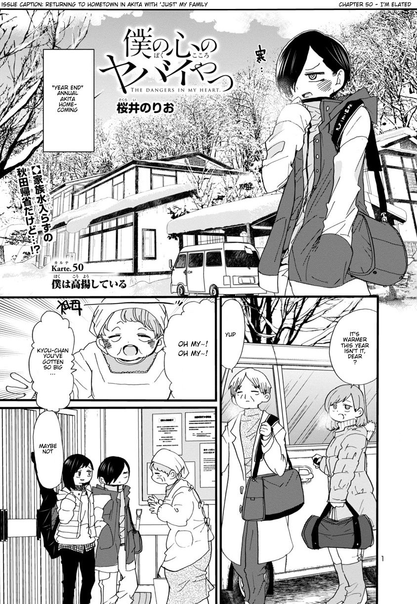 Page 2 of Chapter 50