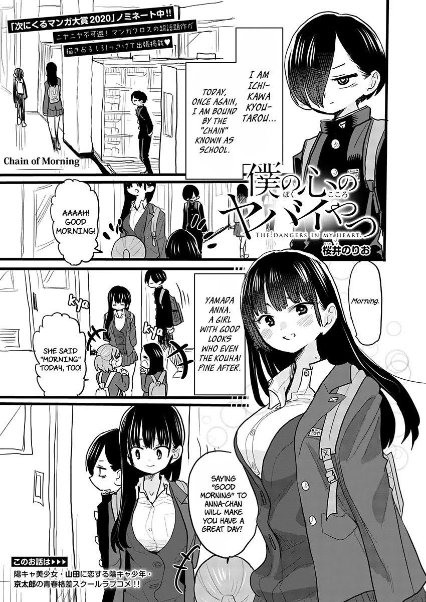 Page 1 of Chapter 51.5