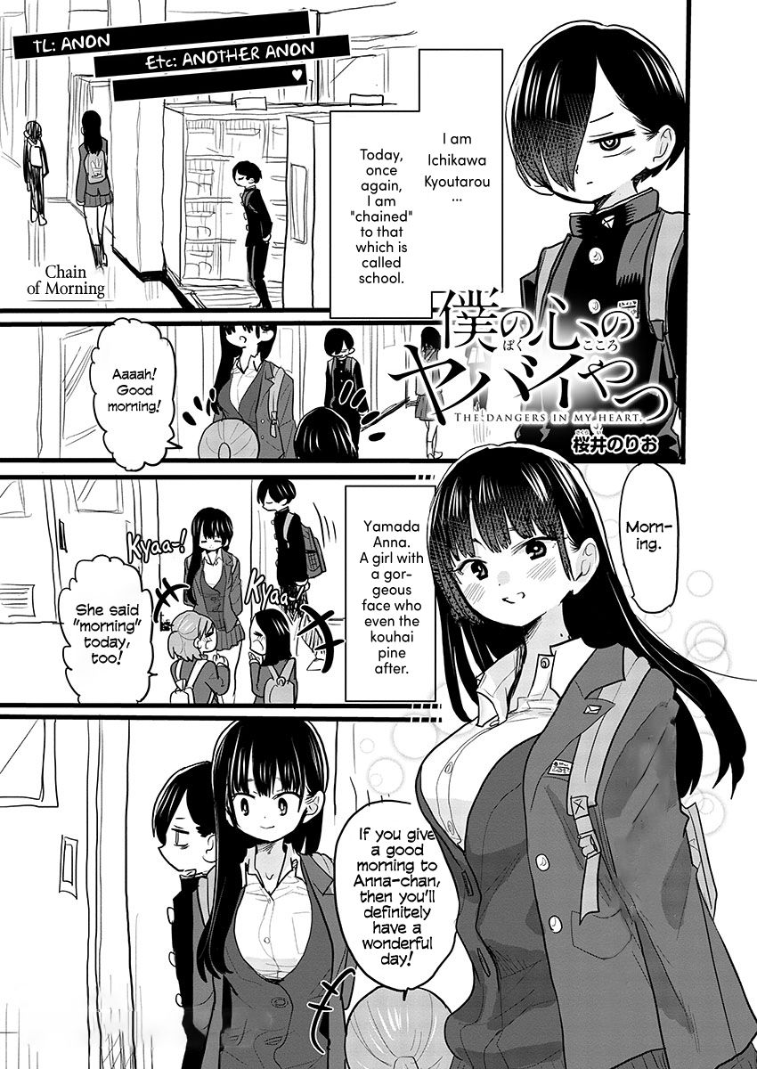 Page 1 of Chapter 51.1