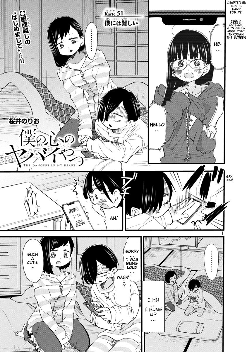 Page 2 of Chapter 51