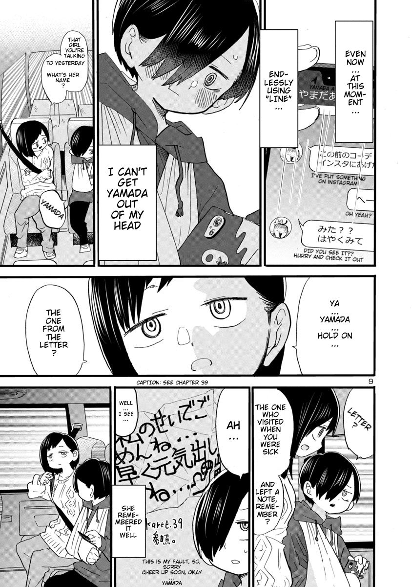 Page 10 of Chapter 51