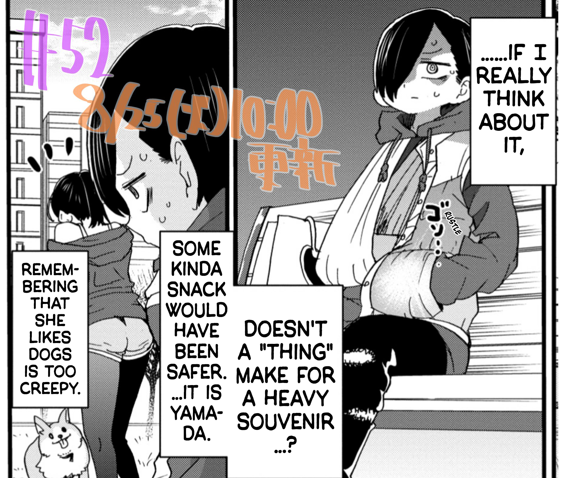 Page 6 of Chapter 51.2