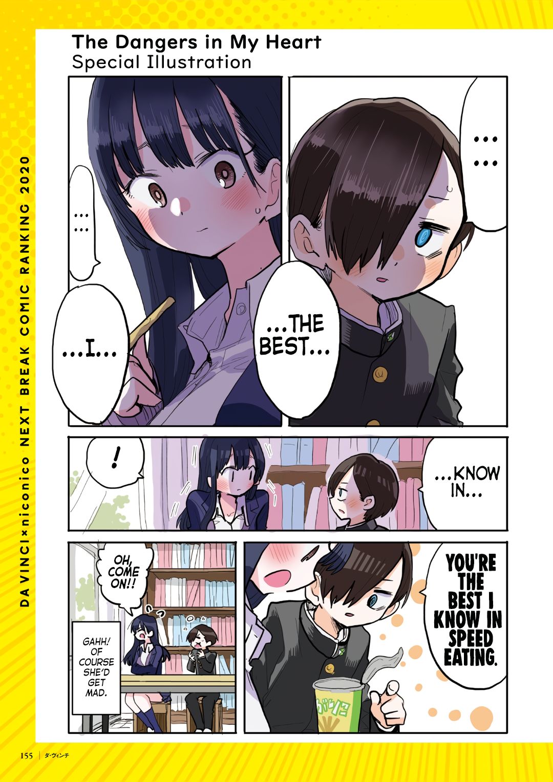 Page 2 of Chapter 52.3