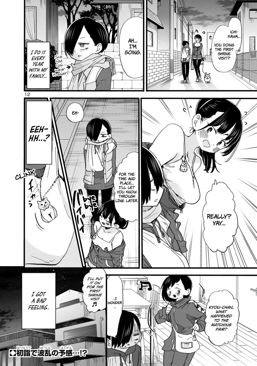 Page 13 of Chapter 52