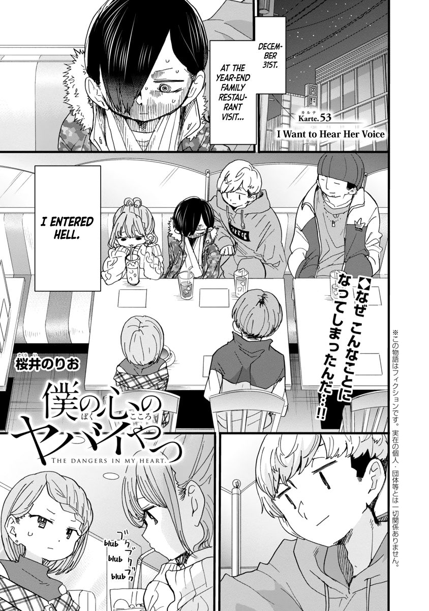 Page 3 of Chapter 53