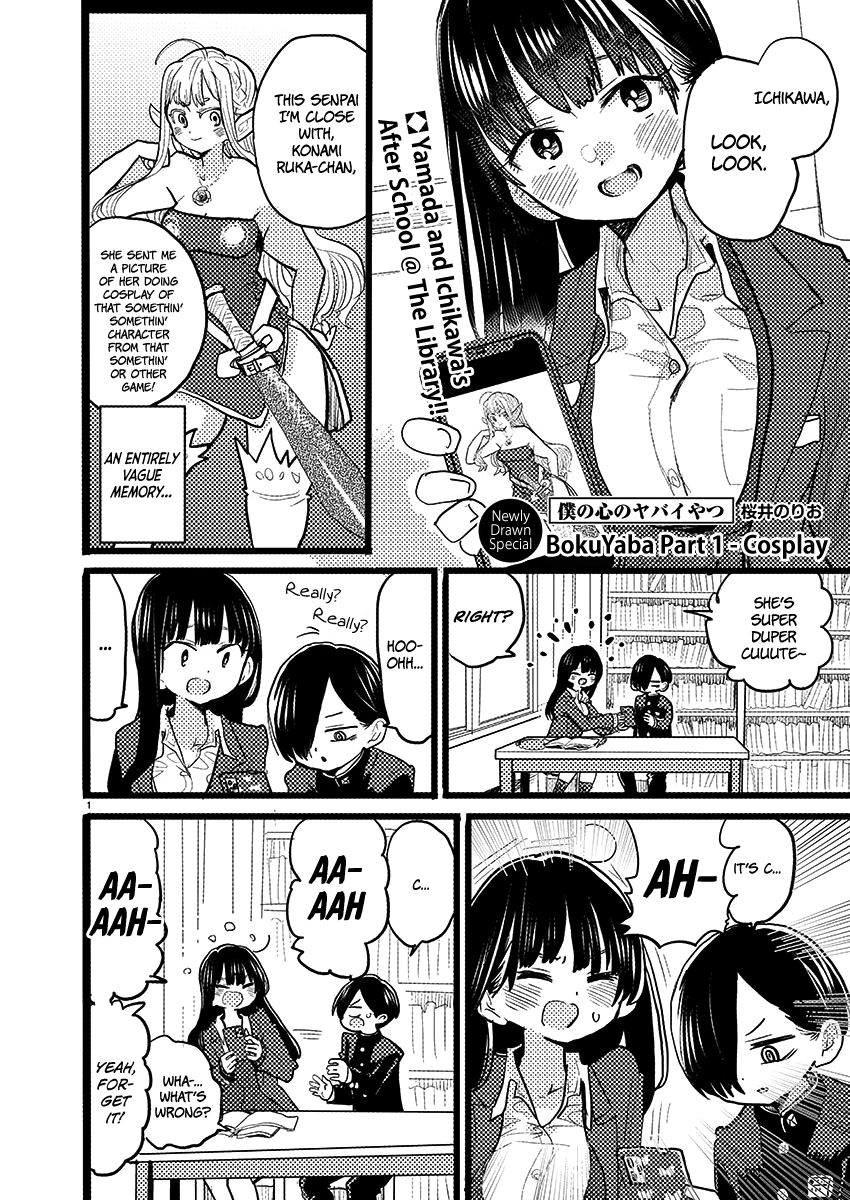 Page 1 of Chapter 56.1