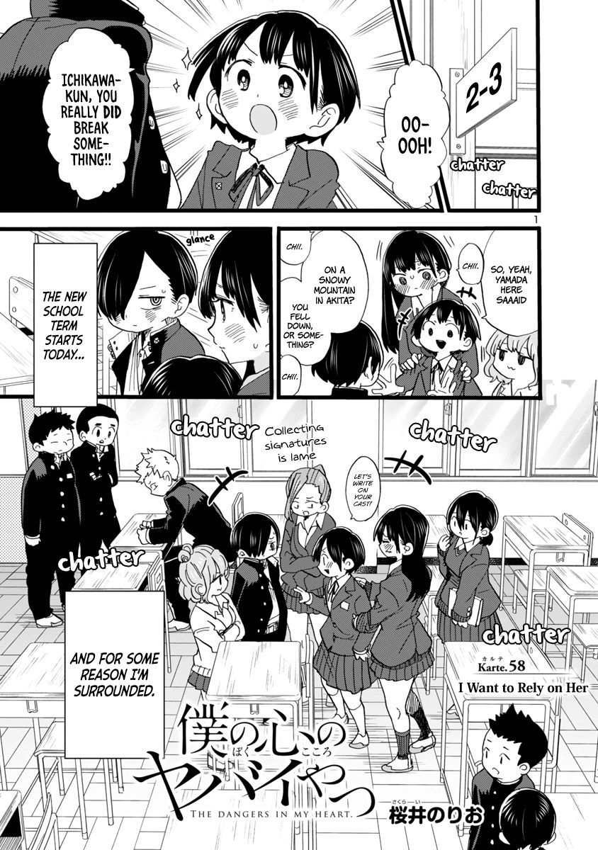 Page 2 of Chapter 58