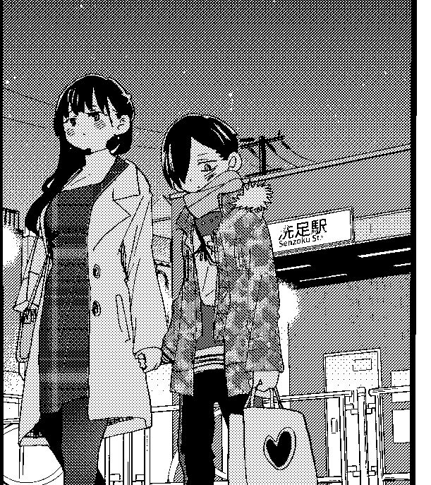 Page 13 of Chapter 58