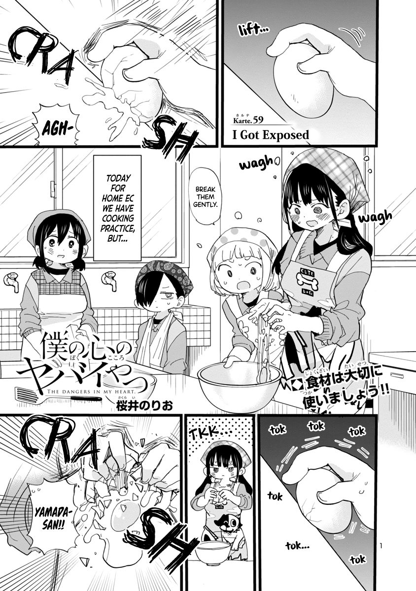 Page 2 of Chapter 59