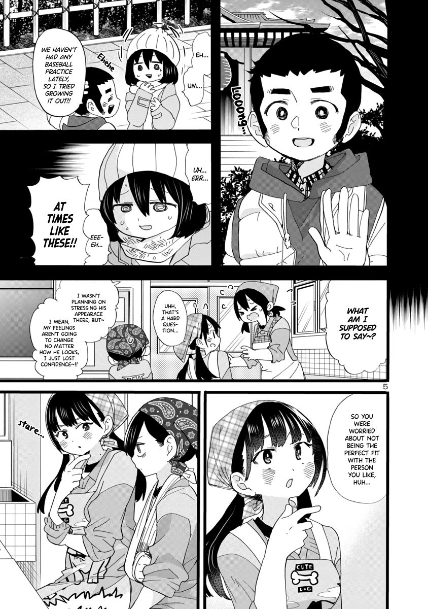 Page 6 of Chapter 59