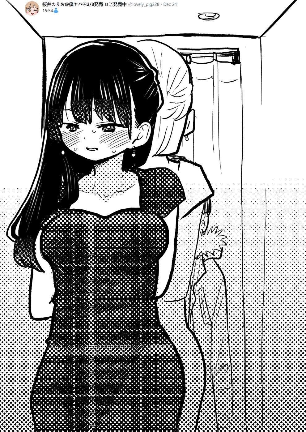 Page 6 of Chapter 60.1