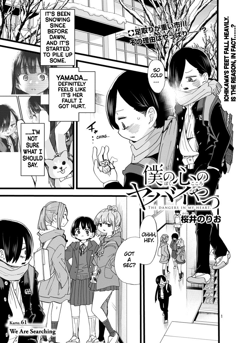 Page 2 of Chapter 61
