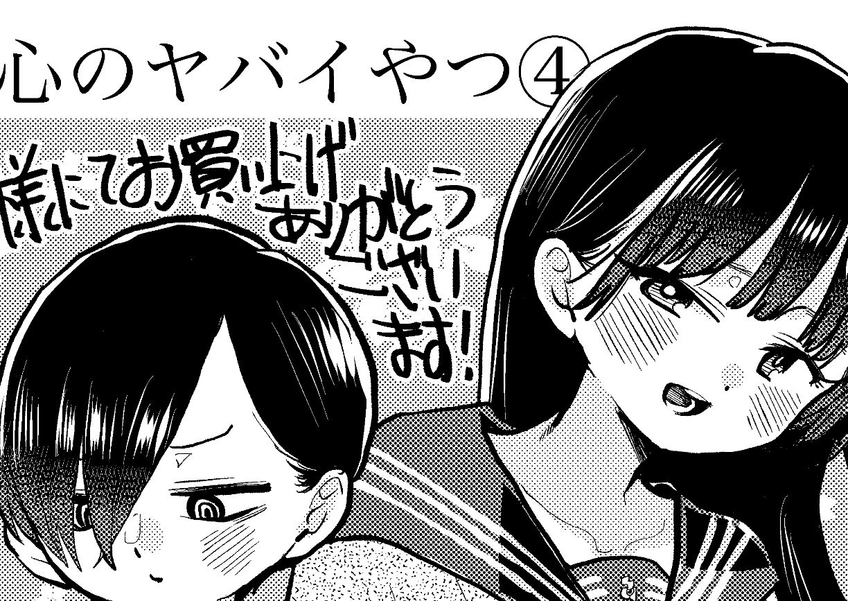 Page 3 of Chapter 62.3
