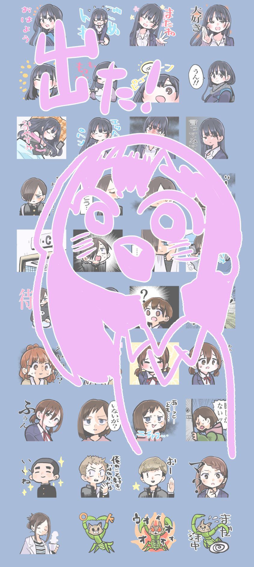 Page 3 of Chapter 62.1