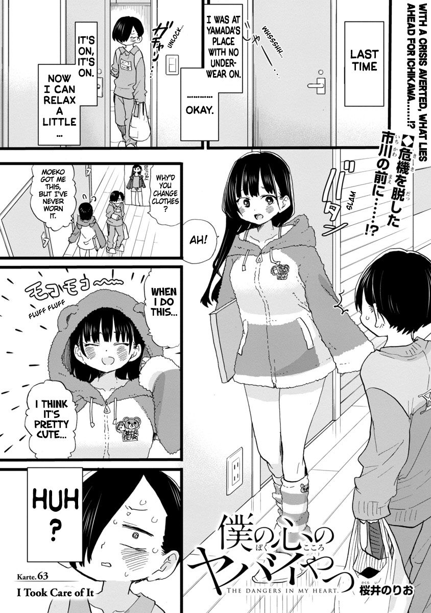 Page 2 of Chapter 63