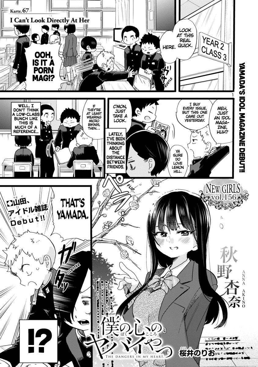 Page 2 of Chapter 67
