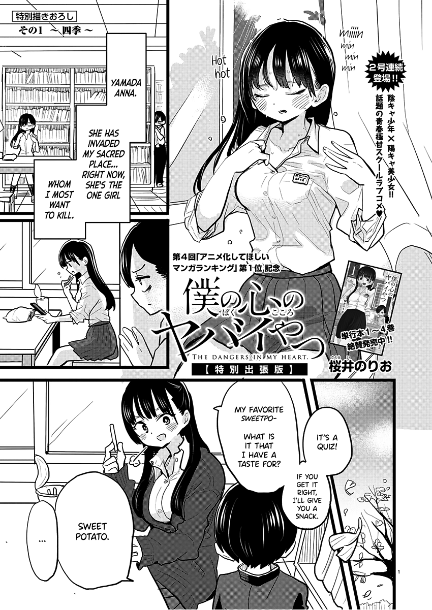 Page 1 of Chapter 68.1
