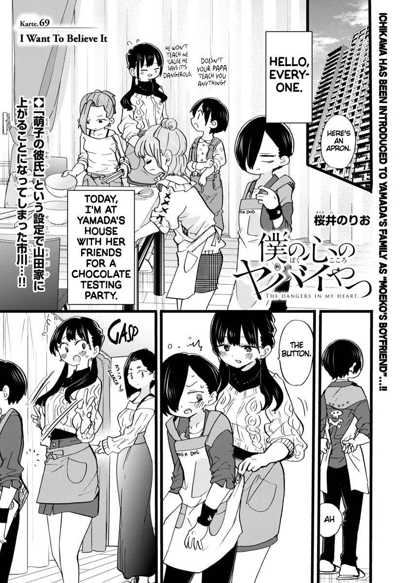 Page 2 of Chapter 69