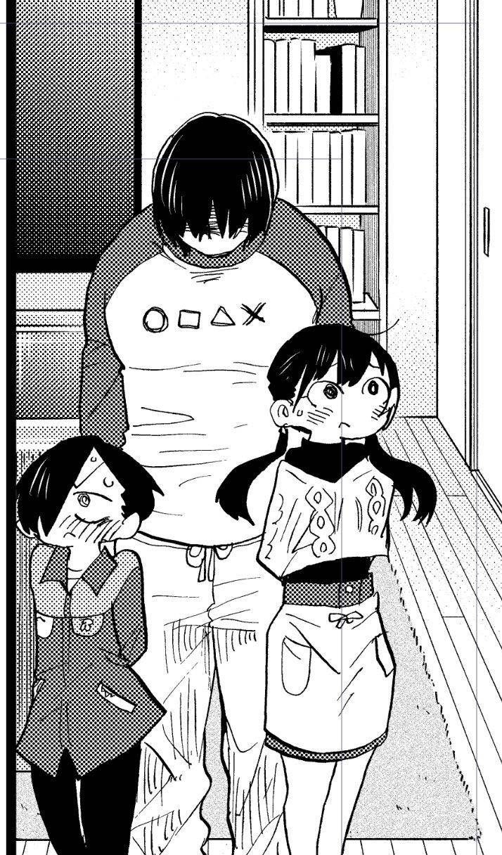 Page 14 of Chapter 69