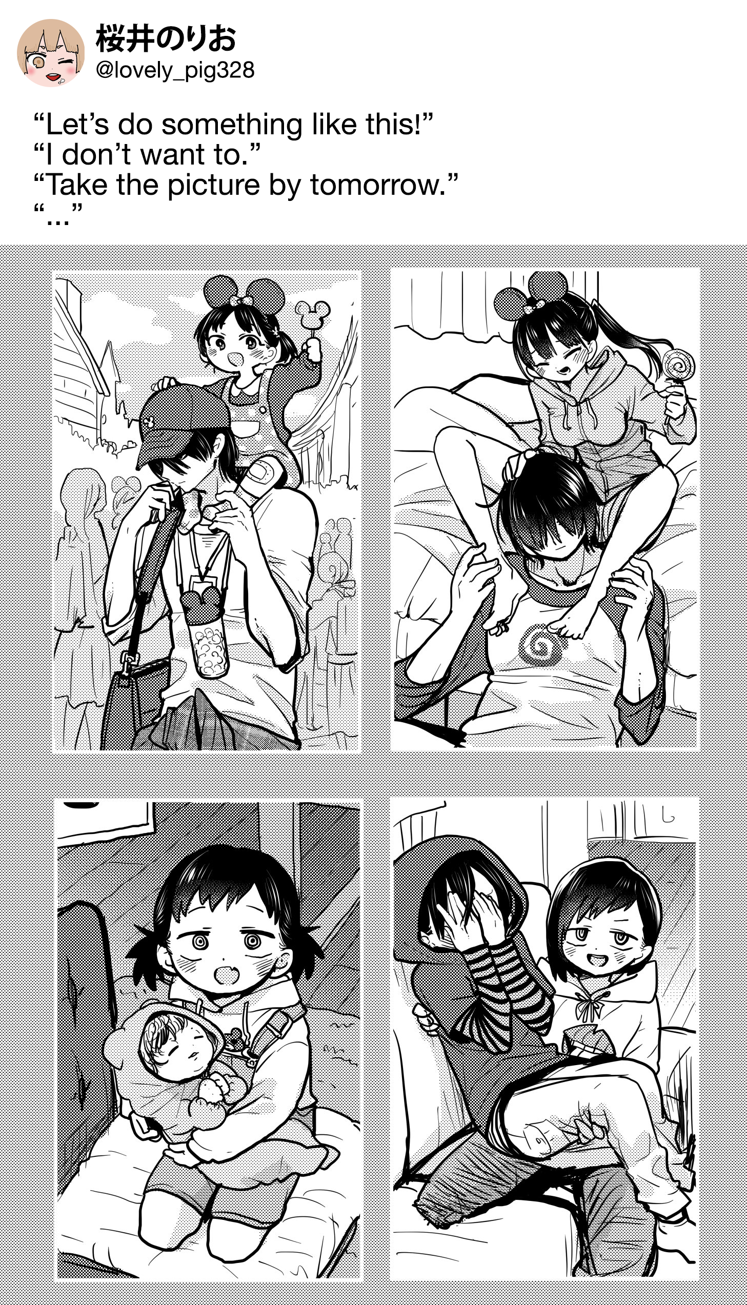 Page 2 of Chapter 69.1