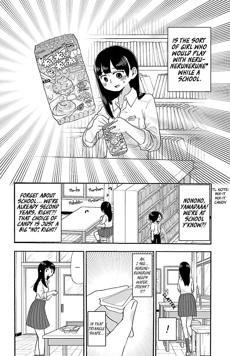 Page 3 of Chapter 7