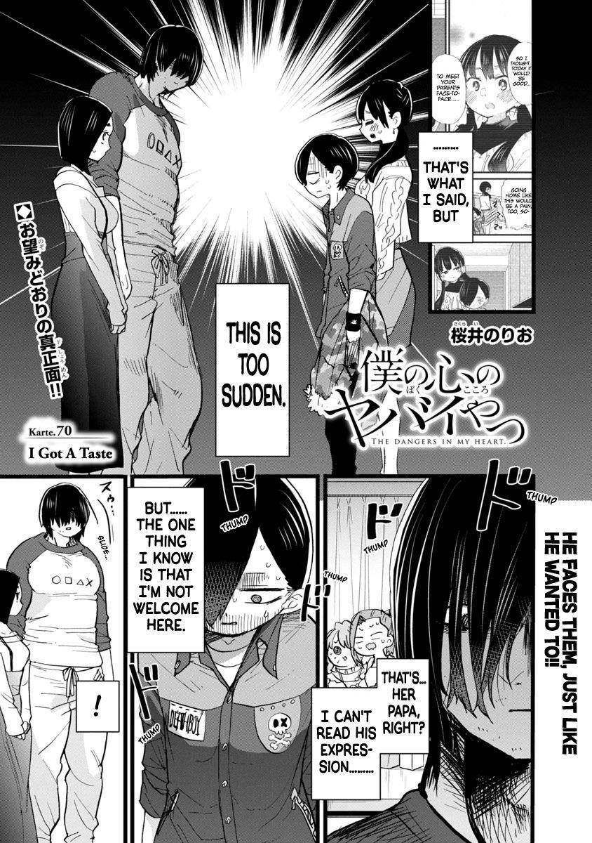 Page 2 of Chapter 70