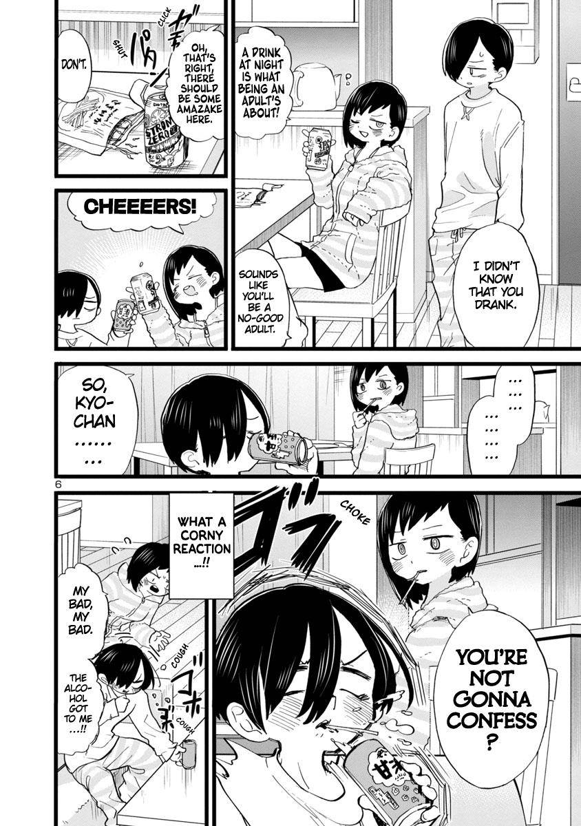 Page 7 of Chapter 71