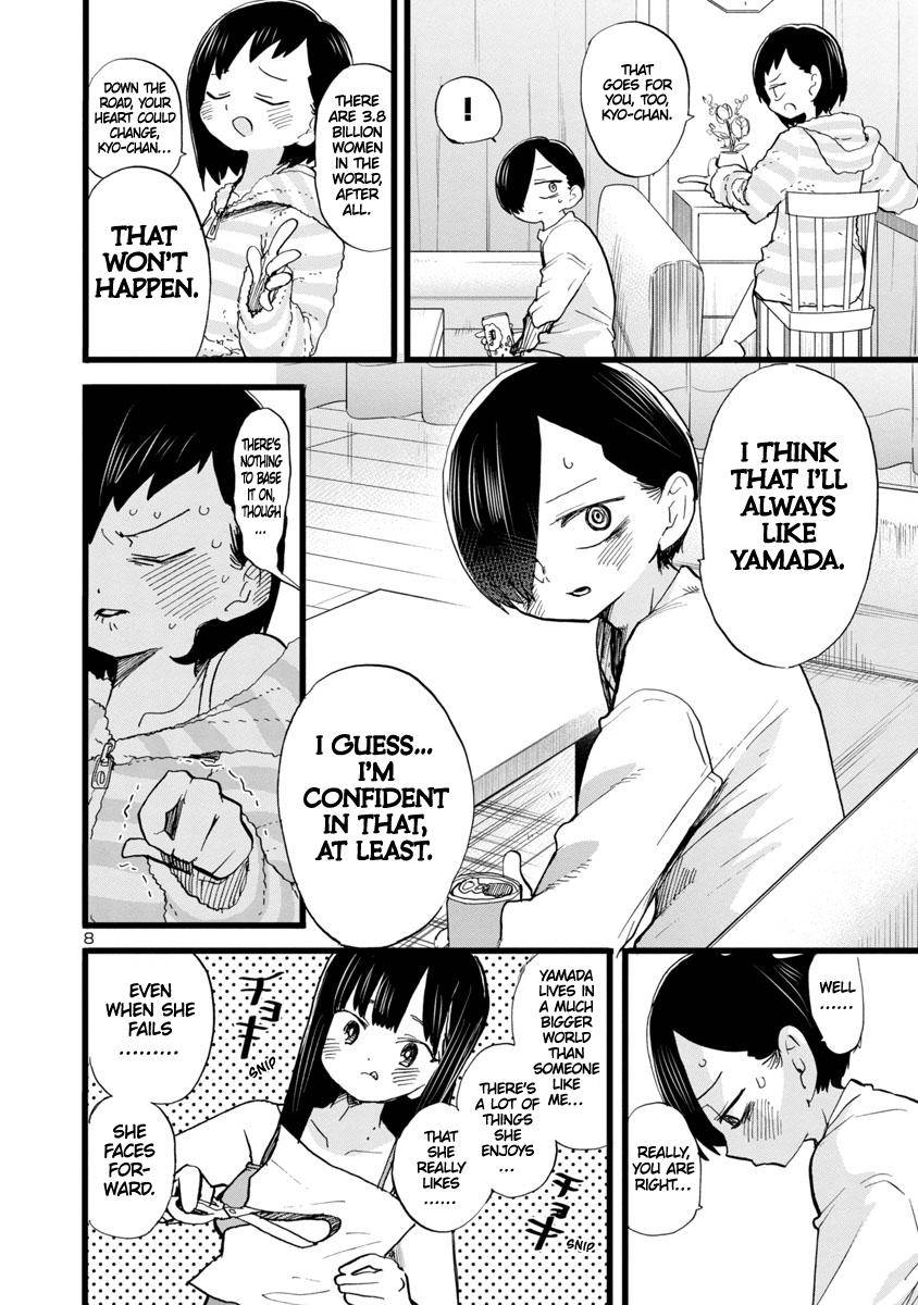 Page 9 of Chapter 71