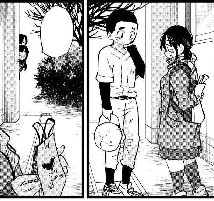 Page 14 of Chapter 71