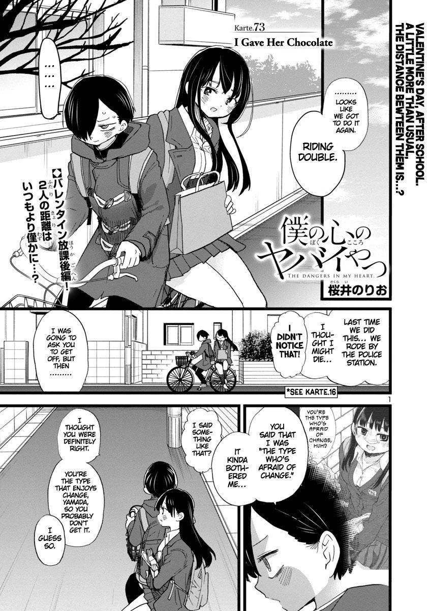 Page 2 of Chapter 73