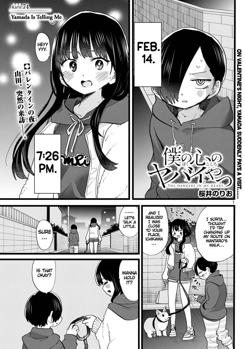 Page 2 of Chapter 74