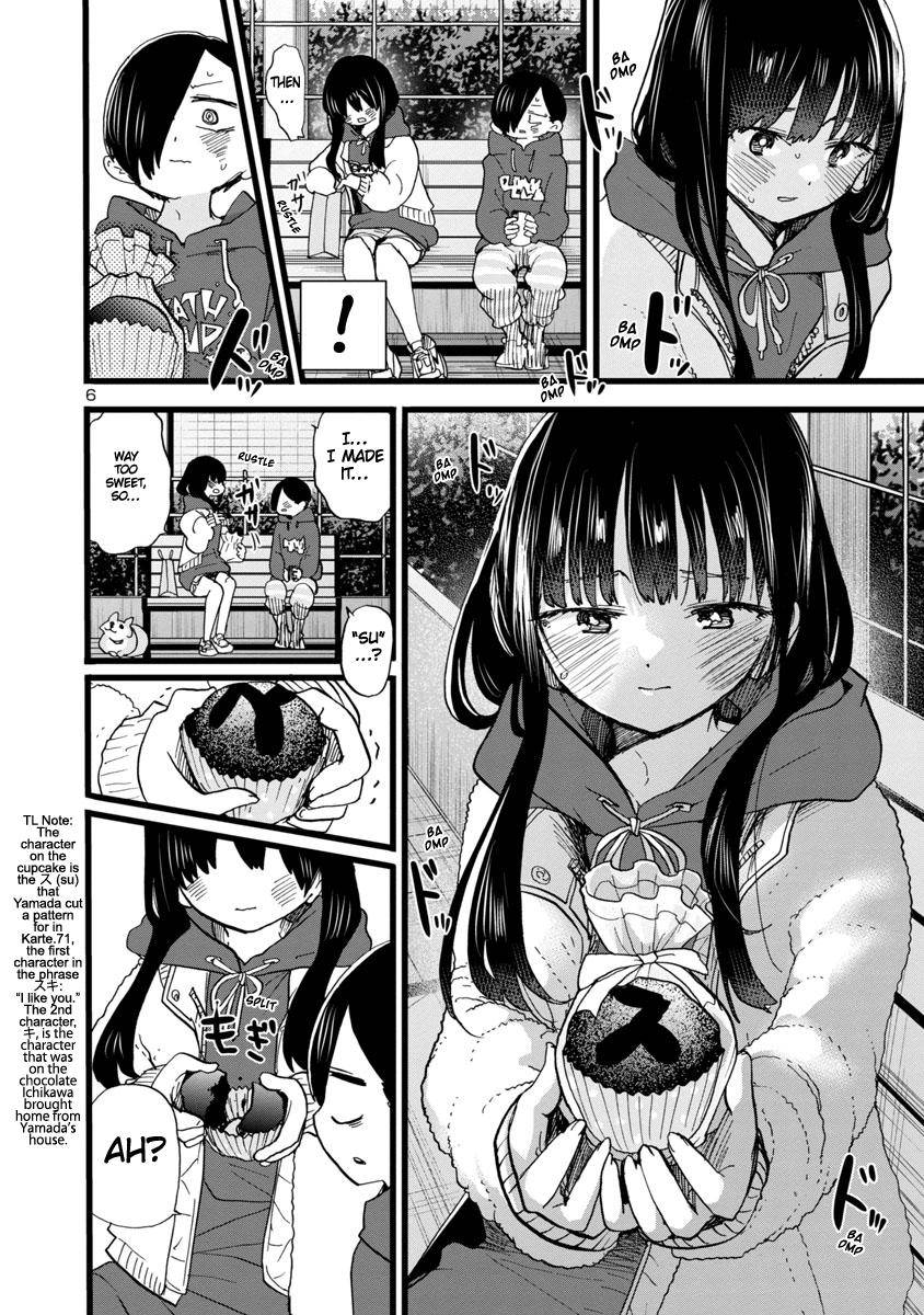 Page 7 of Chapter 74