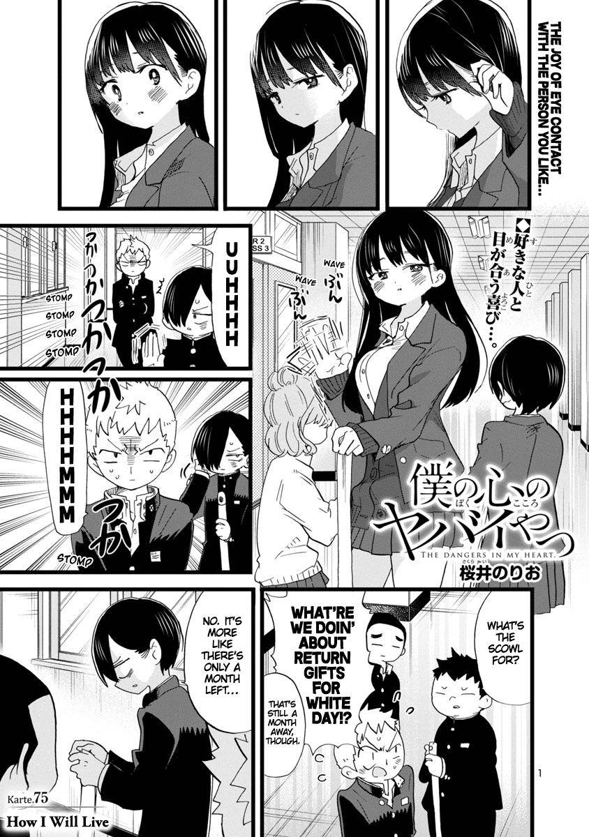 Page 2 of Chapter 75