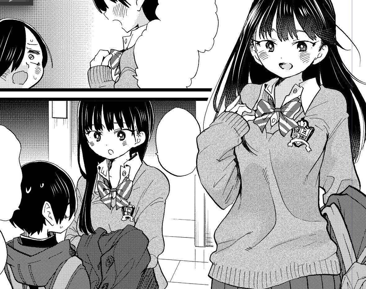 Page 12 of Chapter 75