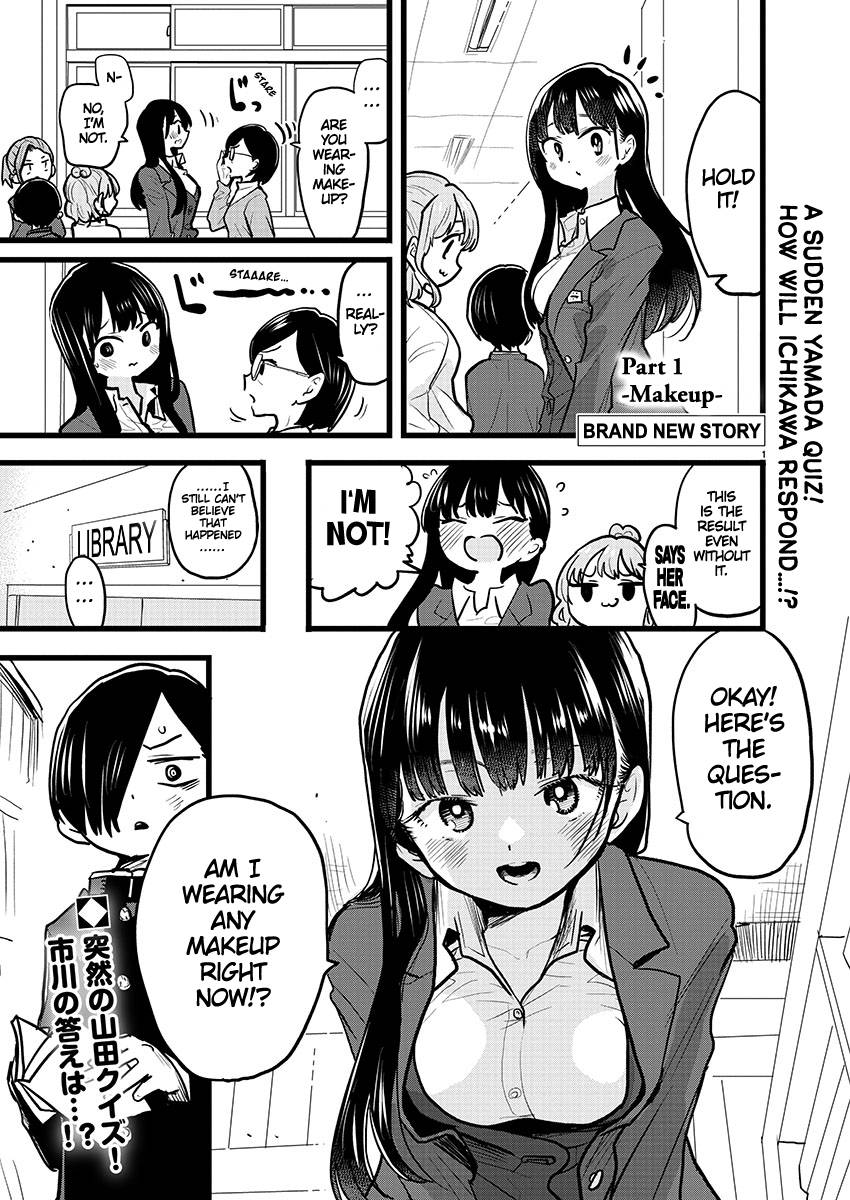 Page 1 of Chapter 75.1