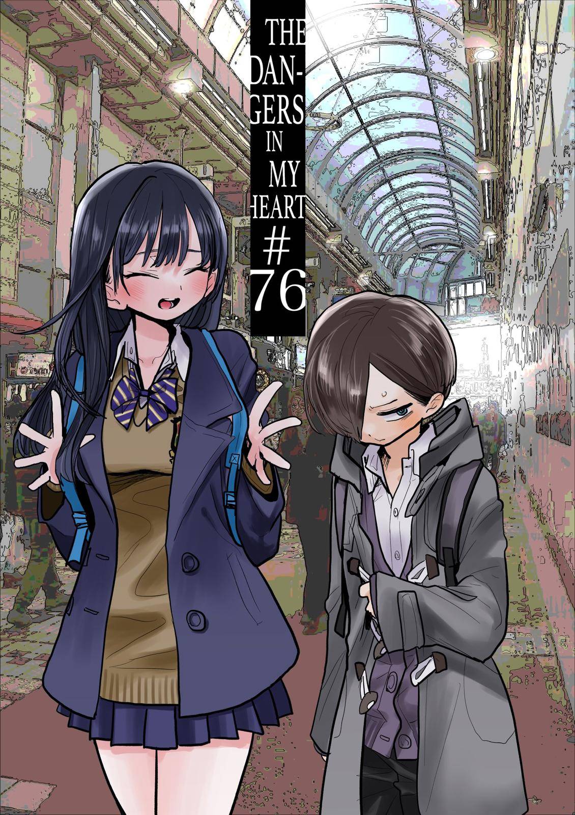 Page 1 of Chapter 76