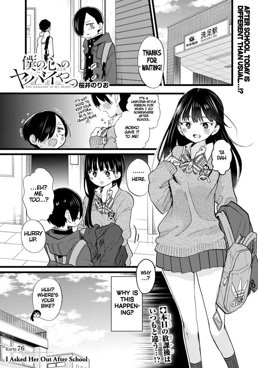 Page 2 of Chapter 76
