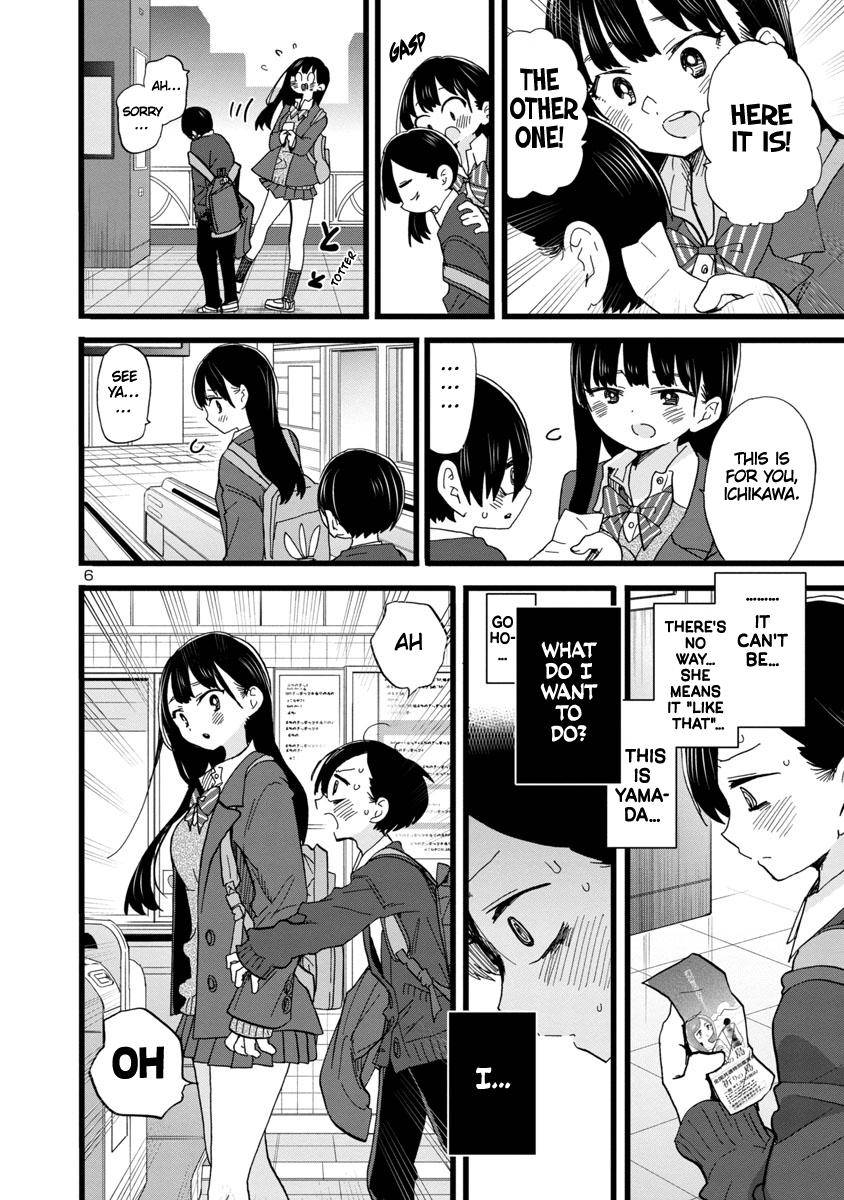 Page 7 of Chapter 76