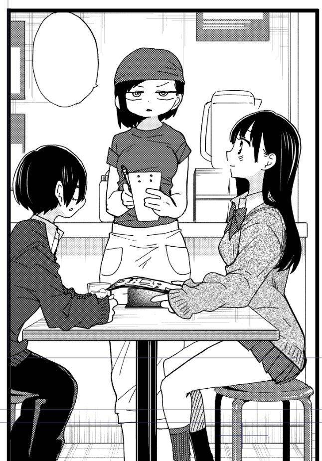 Page 12 of Chapter 76
