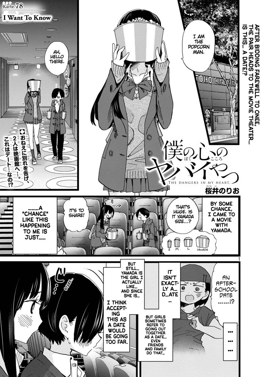 Page 2 of Chapter 78