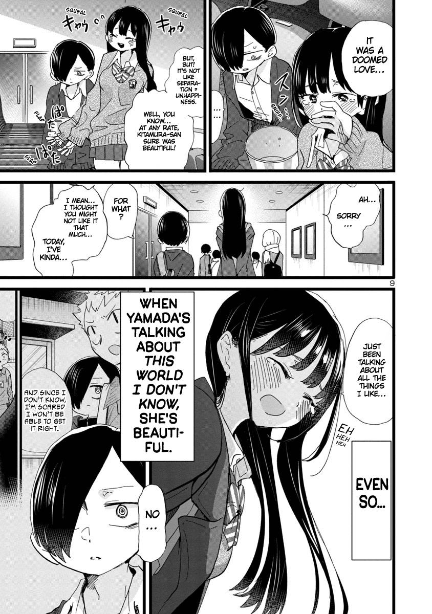 Page 10 of Chapter 78