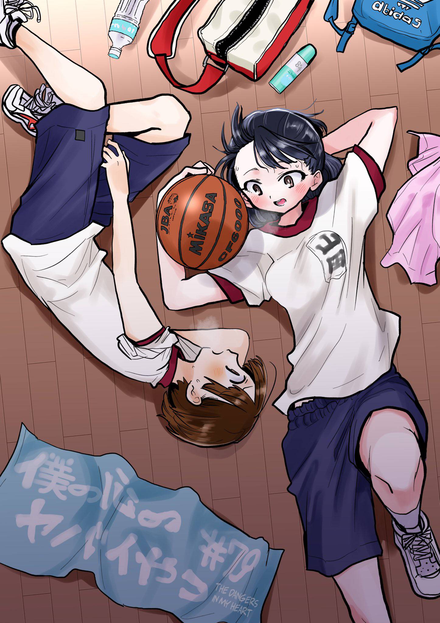 Page 1 of Chapter 79