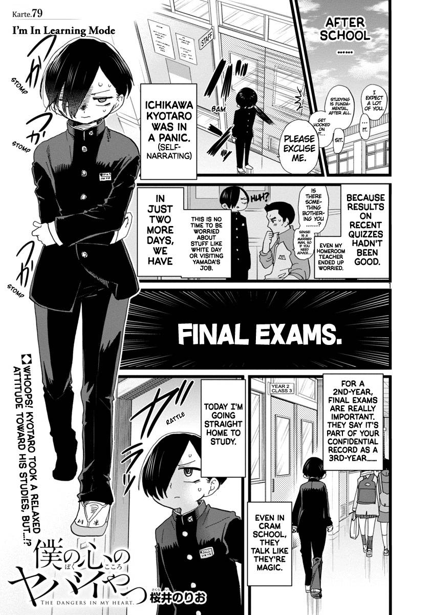 Page 2 of Chapter 79