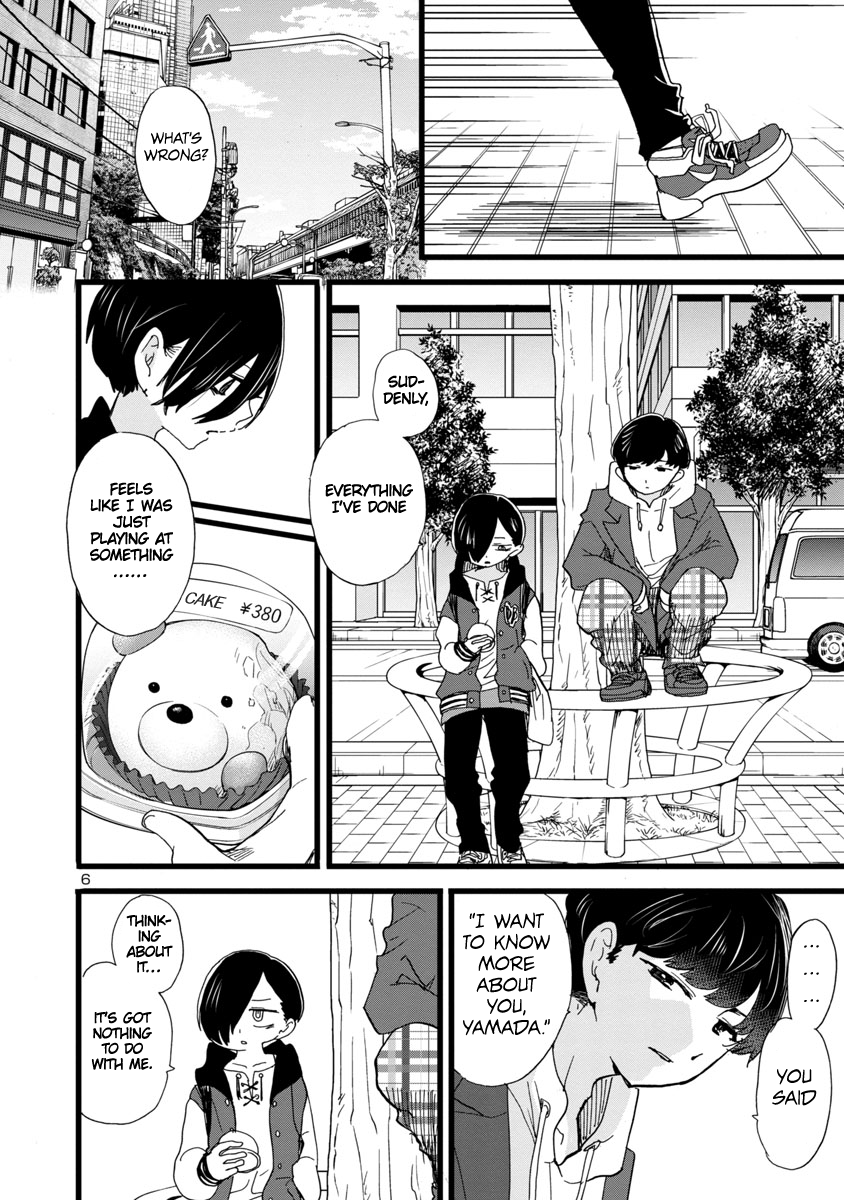 Page 7 of Chapter 80