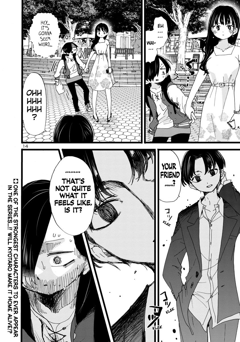 Page 15 of Chapter 80
