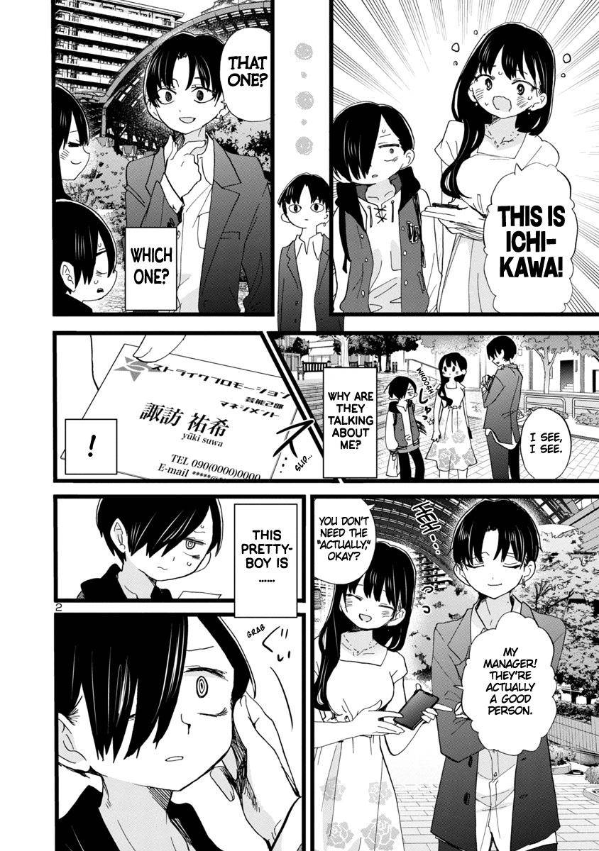 Page 3 of Chapter 81