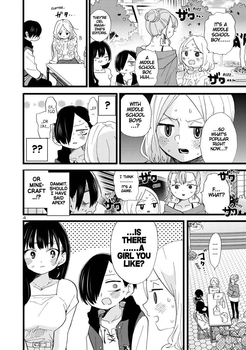 Page 5 of Chapter 81