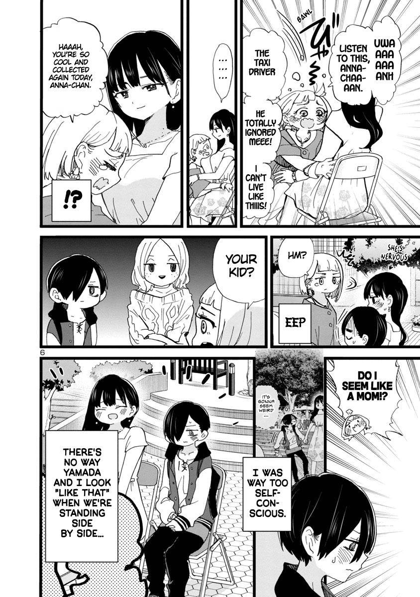 Page 7 of Chapter 81
